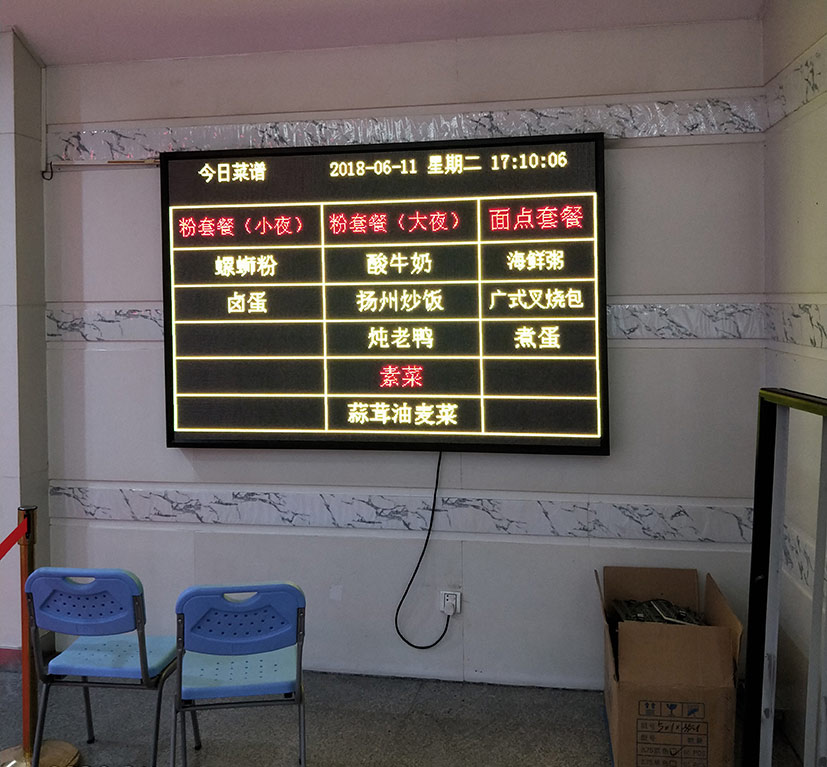 �V���П����F(tu��n)���I(y��)LED�@ʾ��