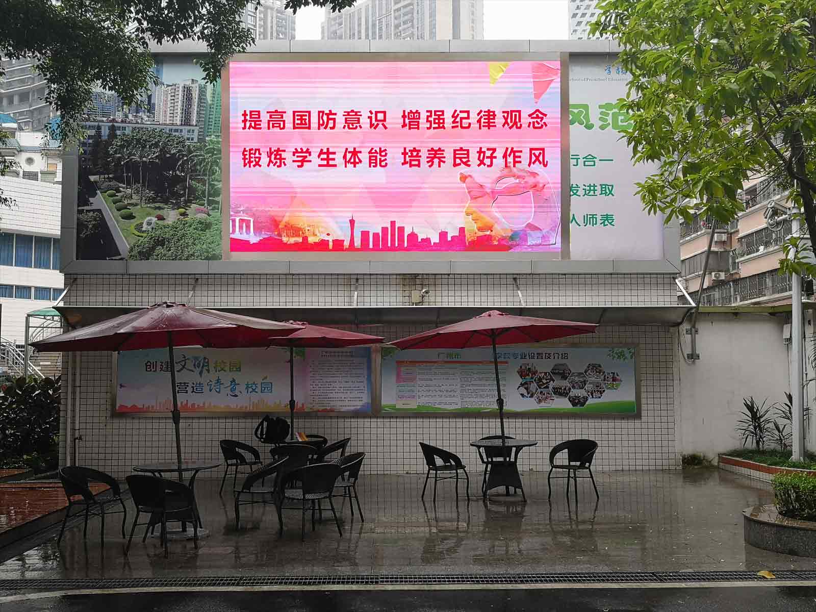  ����P3ȫ��LED�����@ʾ��