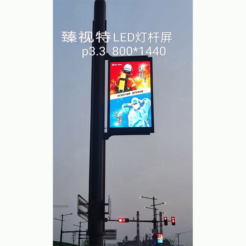 led�ǻ۟��U��P3.33-B