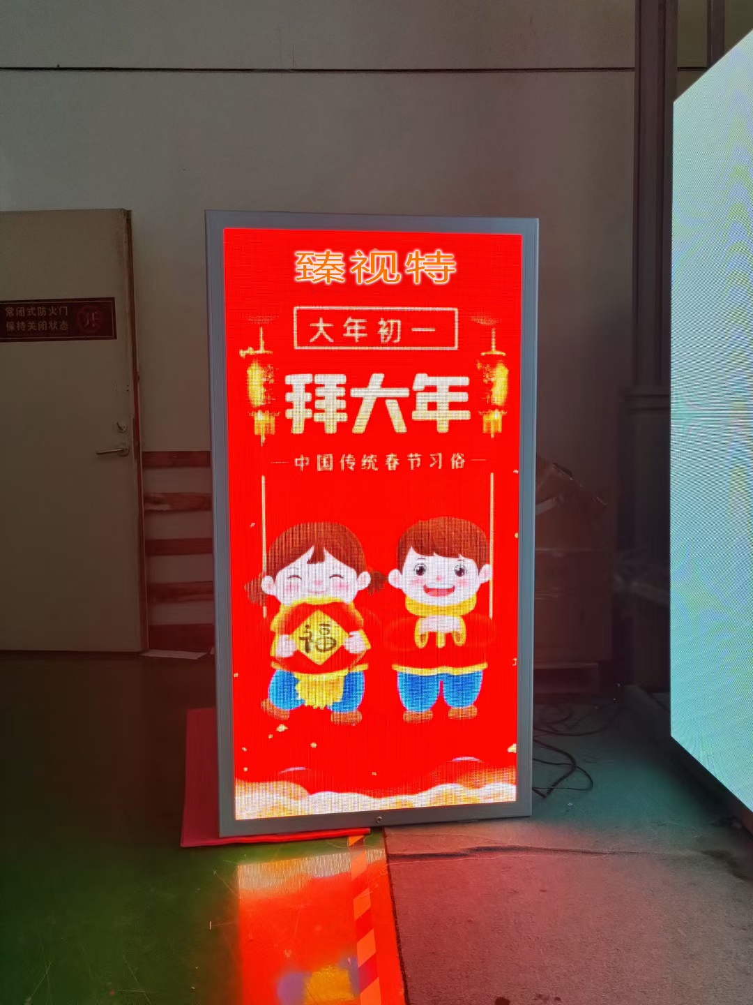 led�ǻ۟��U��P2.85-A