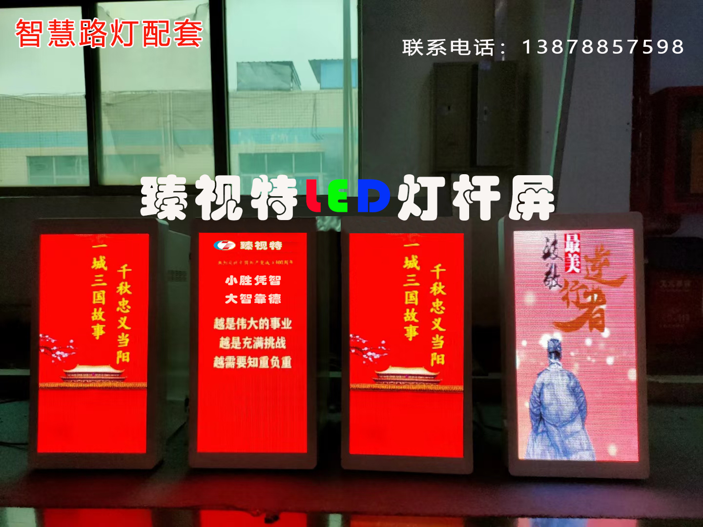 led�ǻ۟��U��P2.5-A